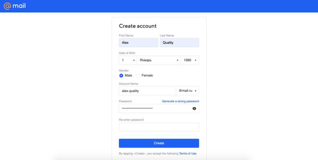 Mail.ru konta izveides lapa ar informācijas laukiem